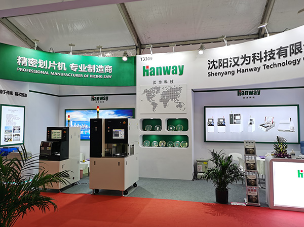 漢為科技2021SEMICON CHINA展會(huì)圓滿收官