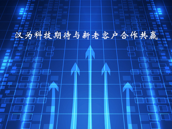 劃片機贏來國家支持，國產(chǎn)劃片機引領突圍戰(zhàn)怎么做？