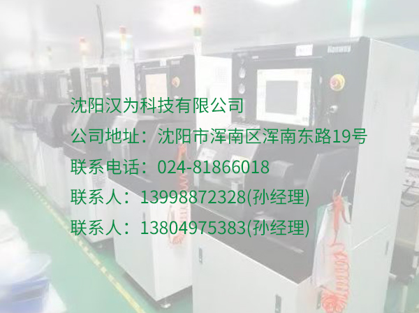 小型劃片機如此受歡迎？