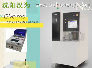 劃片機(jī)工藝制造，自動(dòng)劃片機(jī)批發(fā)價(jià)格、市場(chǎng)報(bào)價(jià)、廠家供應(yīng)！