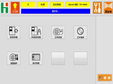 國產(chǎn)劃片機納米科學(xué)技術(shù)特點