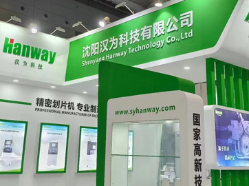 國產(chǎn)劃片機廠家及其劃片機類型介紹