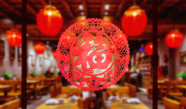 國產(chǎn)劃片機(jī)廠家沈陽漢為科技有限公司全體員工誓以對您的熾熱情懷，祝你在新的一年里幸福樂逍遙！