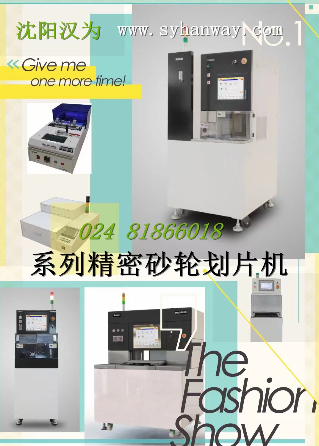 劃片機(jī)工藝制造，自動(dòng)劃片機(jī)批發(fā)價(jià)格、市場(chǎng)報(bào)價(jià)、廠家供應(yīng)